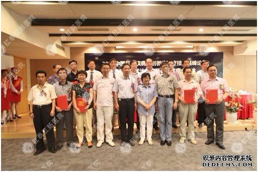 泌尿男科医院荣膺“微创微痛技术示范医院”称号