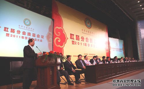 南宁泌尿医院荣获中华中医倁学会男科分会常务理事